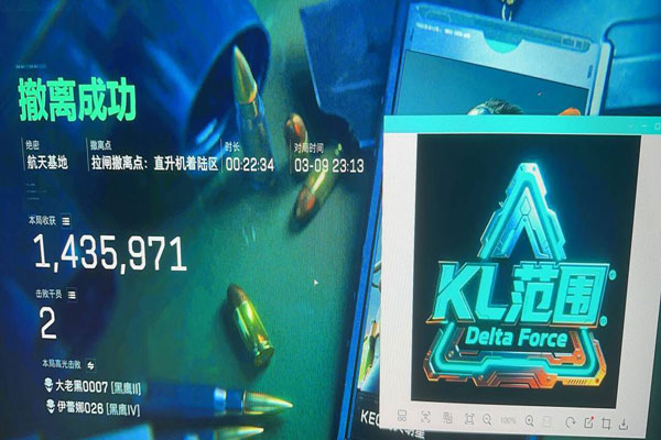 三角洲行动外挂外设软件效果